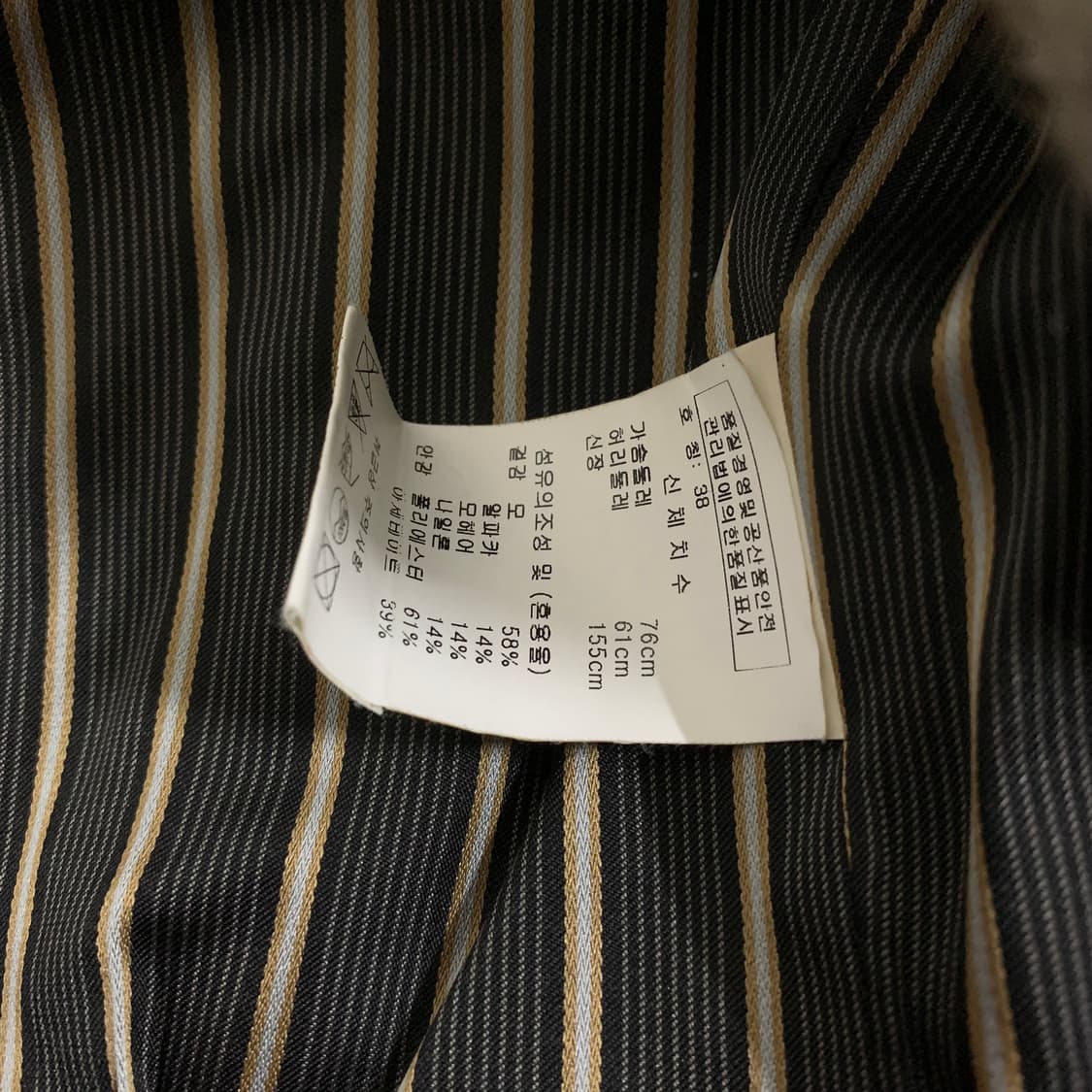 vivienne westwood runway숄더 포인트 클래식 코트 상품이미지8