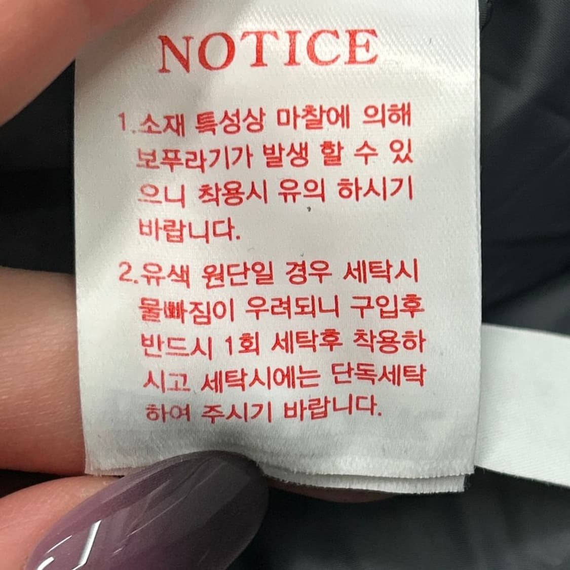 블랙야크 공용 덕다운 롱패딩 맥스벤치 다운자켓 105 상품이미지8