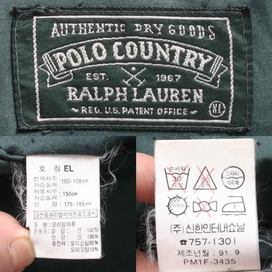 폴로 컨트리 90’s Polo Country Duck Down Parka 상품이미지9