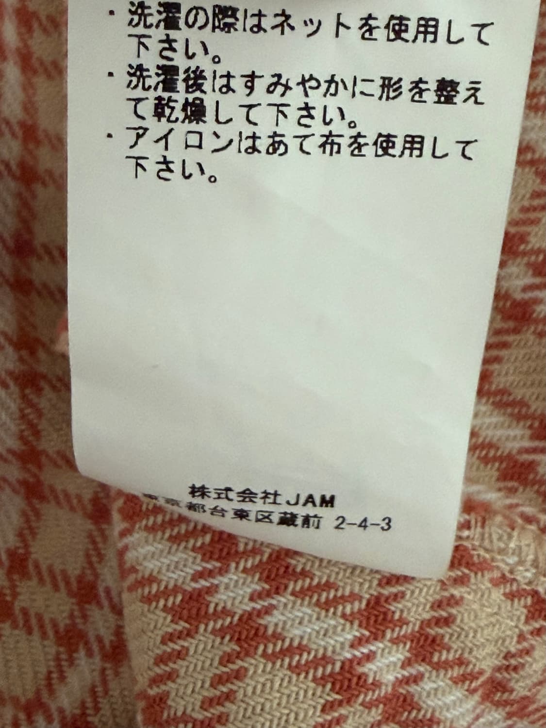 Keboz 일본 빈티지 셔츠자켓 상품이미지4