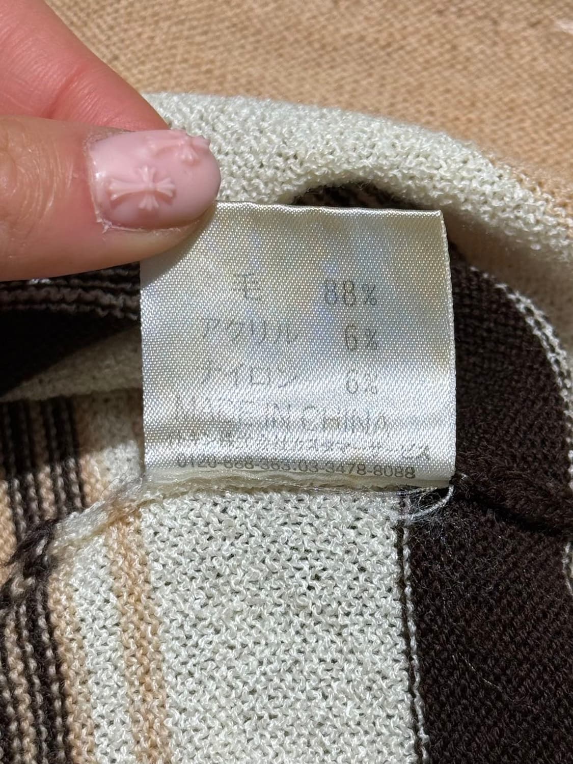 꾸레쥬 베이지 스트라이프 터틀넥 니트 스웨터  상품이미지9