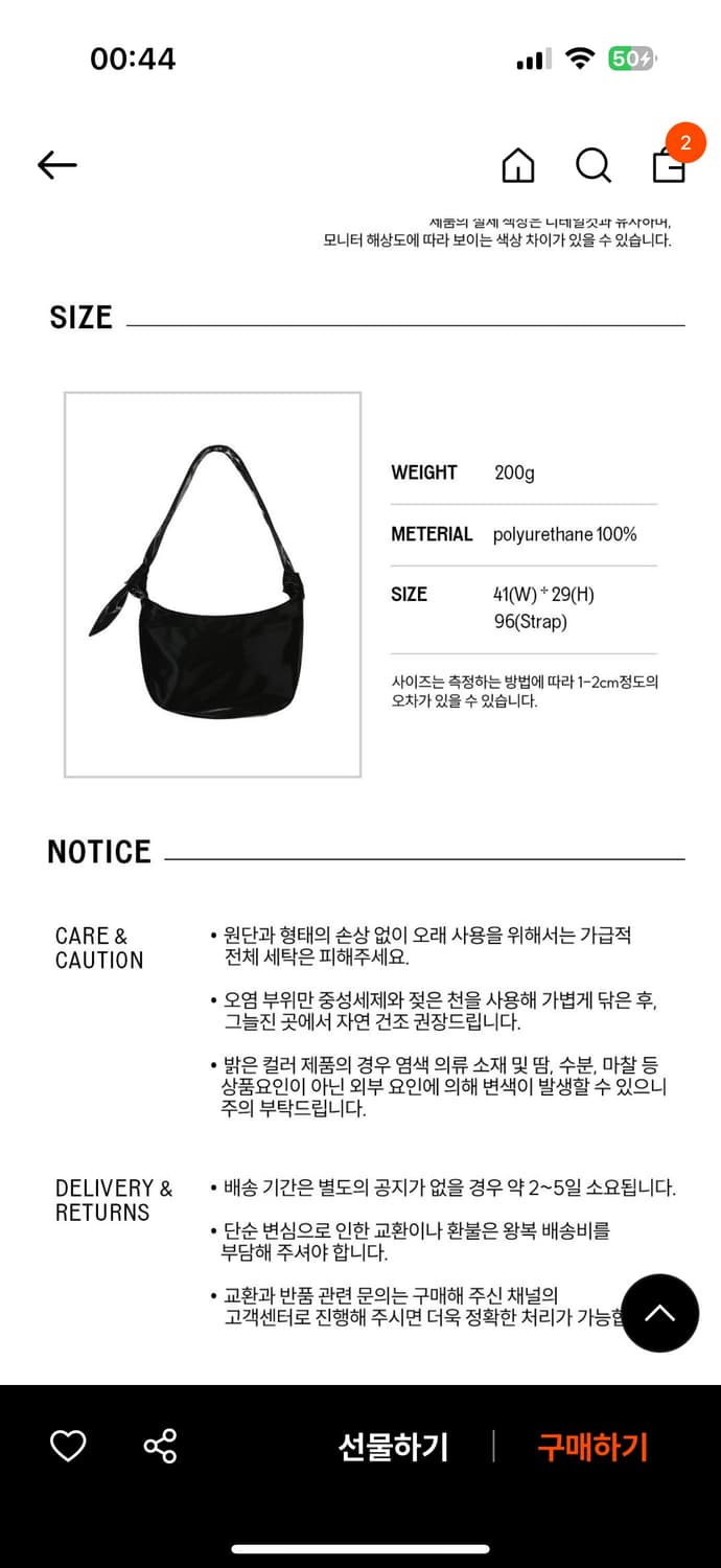 Acoc 아코크 글로시 크로스 백 상품이미지4