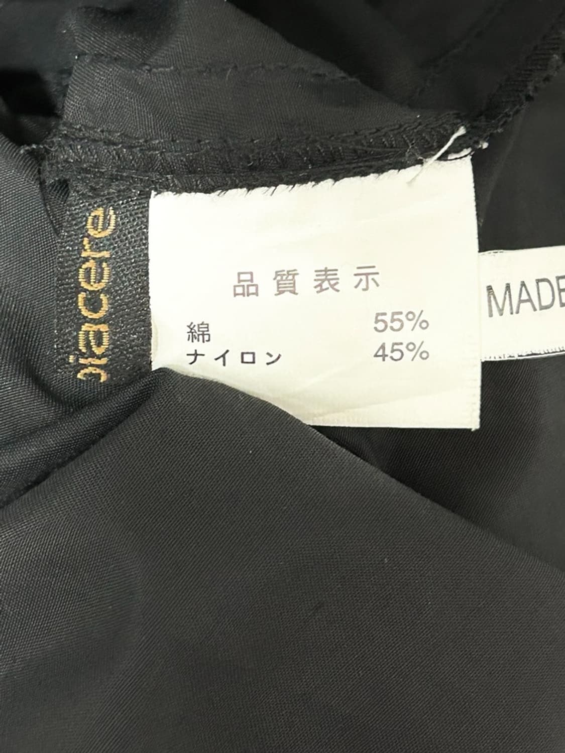 vtg jacket 상품이미지4