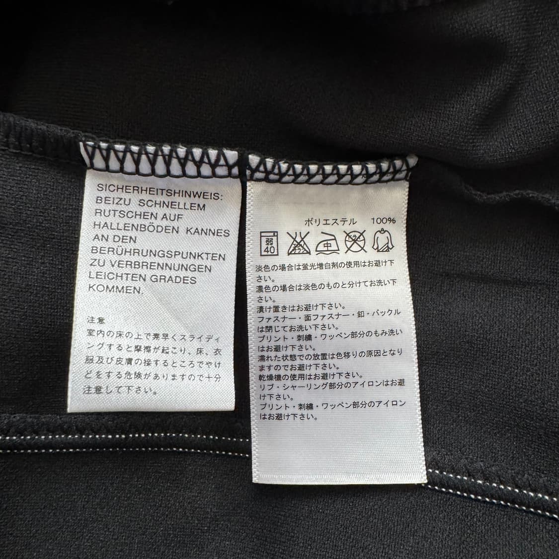 ADIDAS 일본빈티지 져지 아디다스 빈티지져지 트랙탑 m 44 상품이미지5