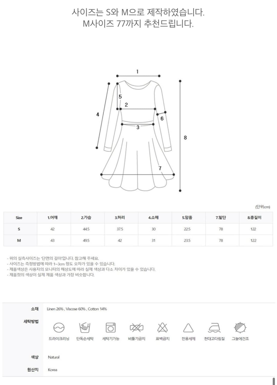 루그너 lugner 원피스 상품이미지8