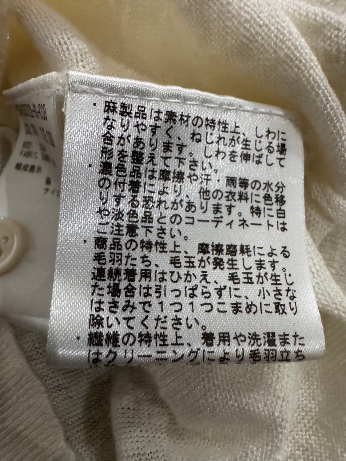 띠어리럭스 마 가디건 상품이미지5