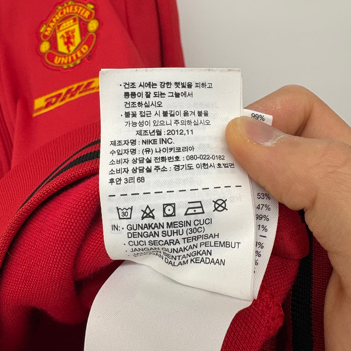나이키 맨체스터유나이티드 트랙탑 레드 XL 상품이미지9