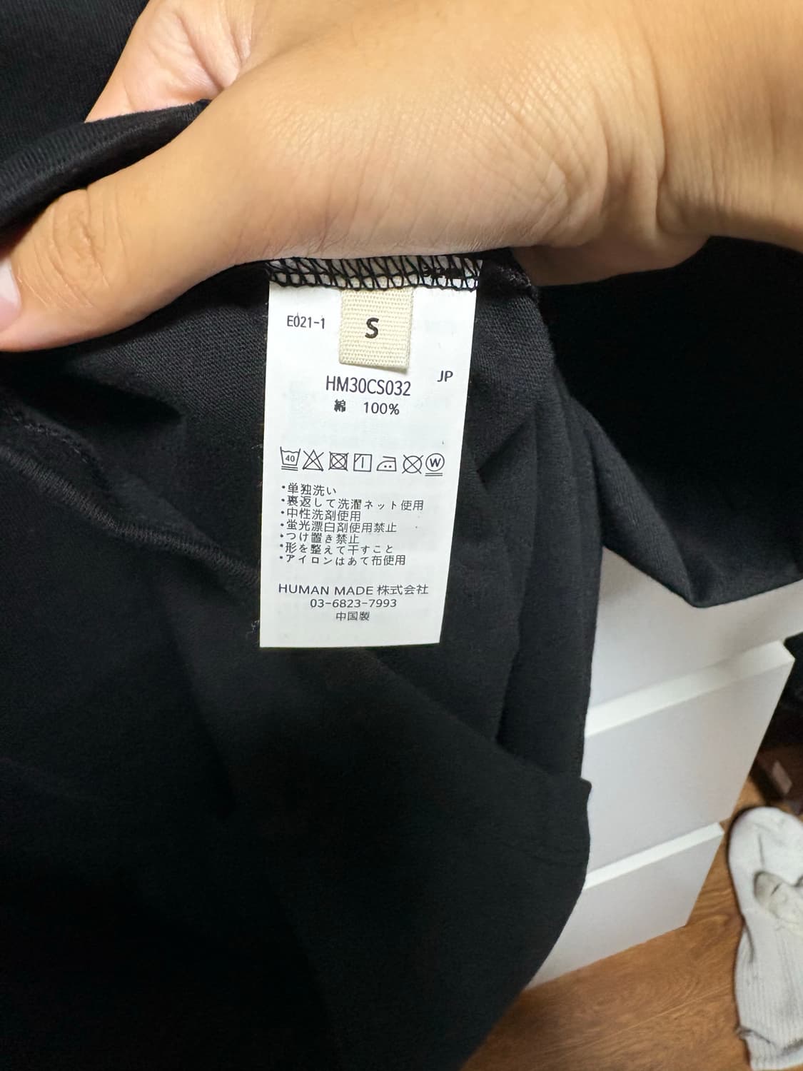 휴먼메이드 반팔 새상품 상품이미지6