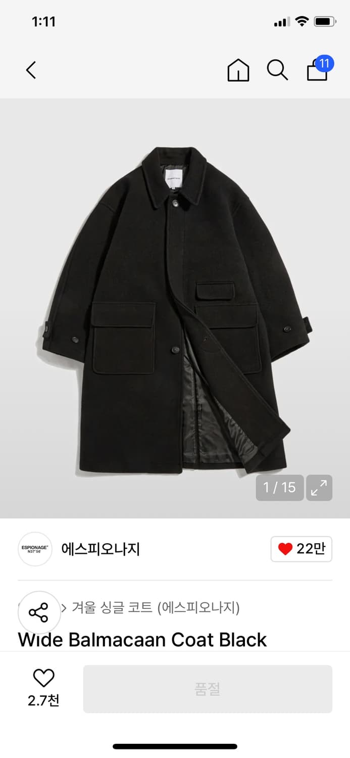 에스피오나지 발마칸 코트 블랙 L 상품이미지1