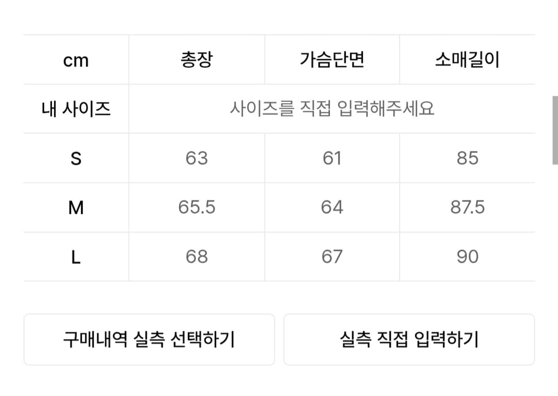 홀리선 / 비지터 울 해링턴 자켓 차콜 / S 상품이미지2