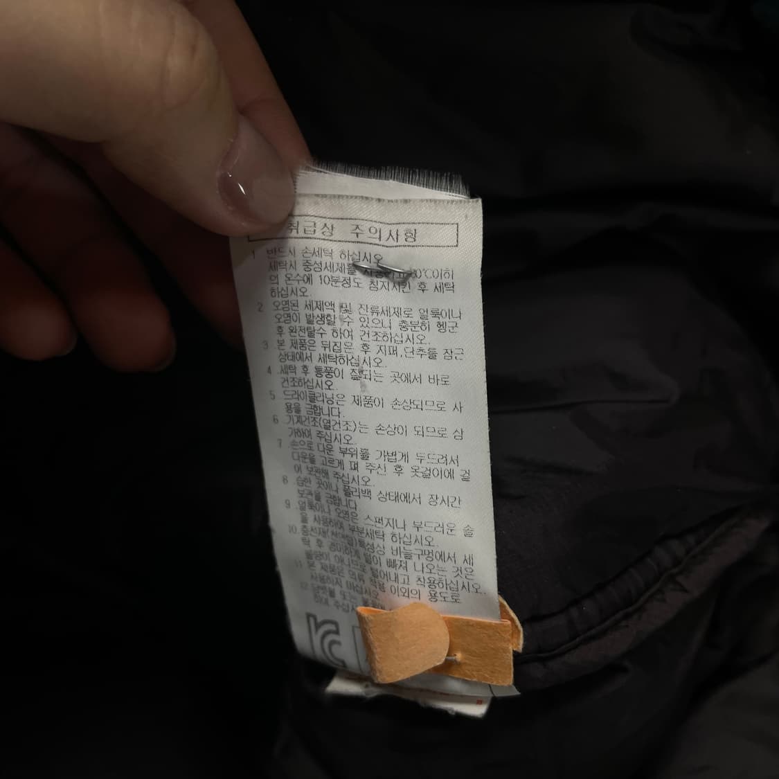 몽벨 투톤 배색 구스다운 패딩 점퍼 105 상품이미지8