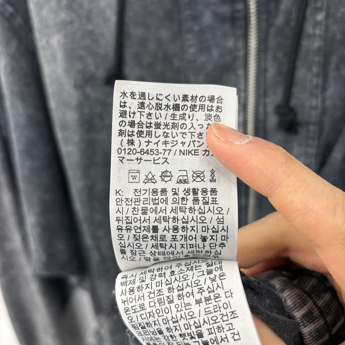 나이키 워싱 블랙 후드 집업 자켓 남성 XL 상품이미지10