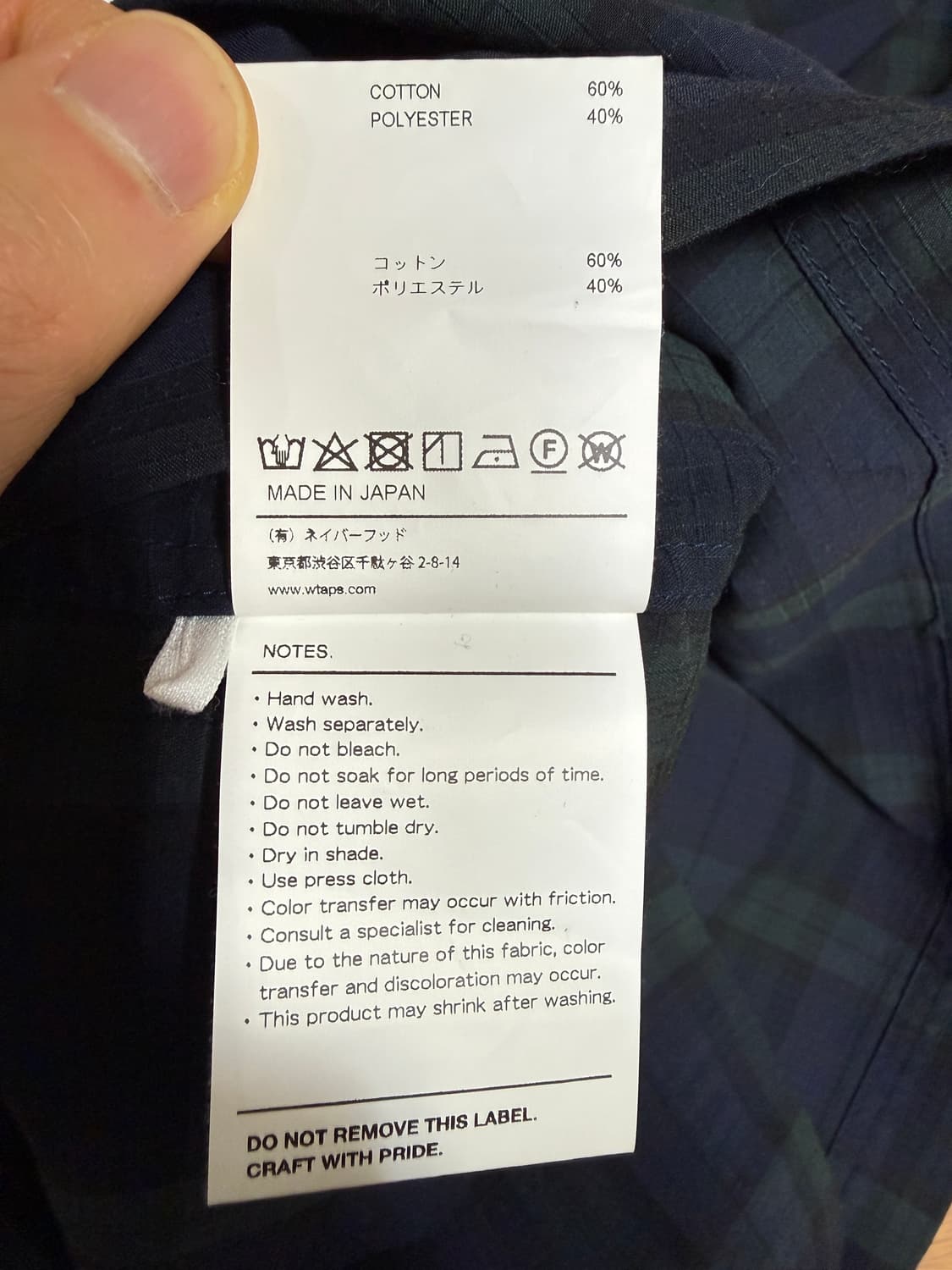 [XL] WTAPS 더블탭스 립스탑 플란넬 반팔 셔츠 4사이즈 상품이미지6