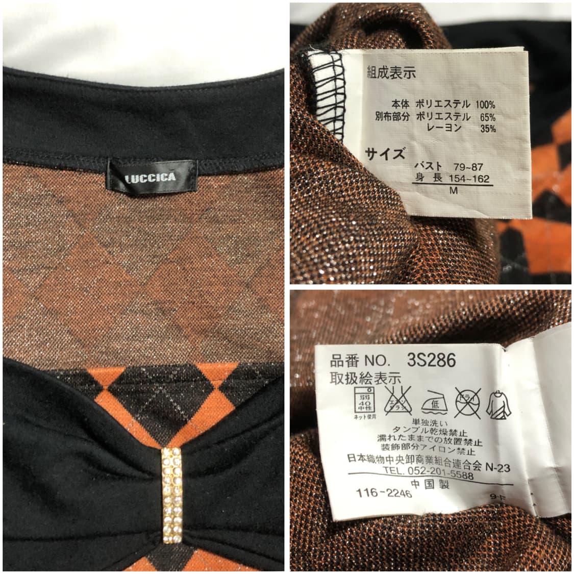아가일 큐빅 장식 퍼프 슬리브 탑 블랙 주황색 상품이미지9