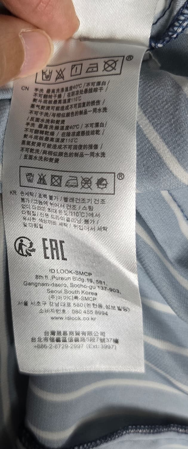 마쥬 블라우스 스타일난다 반반데님팬츠 새상품 상품이미지6