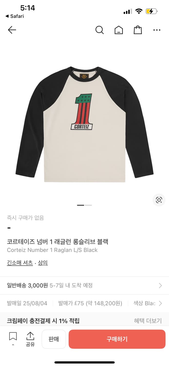 Corteiz Number 1 Raglan L/S Black s 상품이미지1