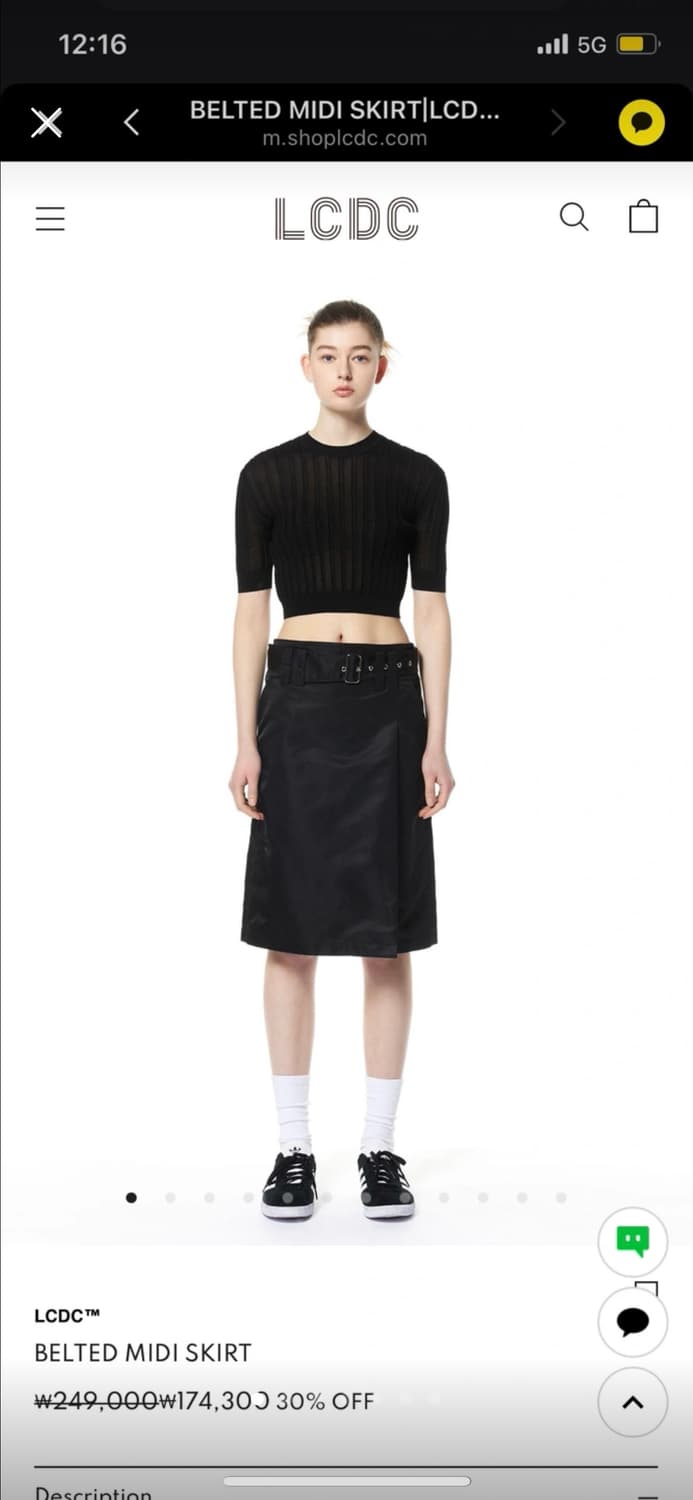 LCDC BELTED MIDI SKIRT 상품이미지2