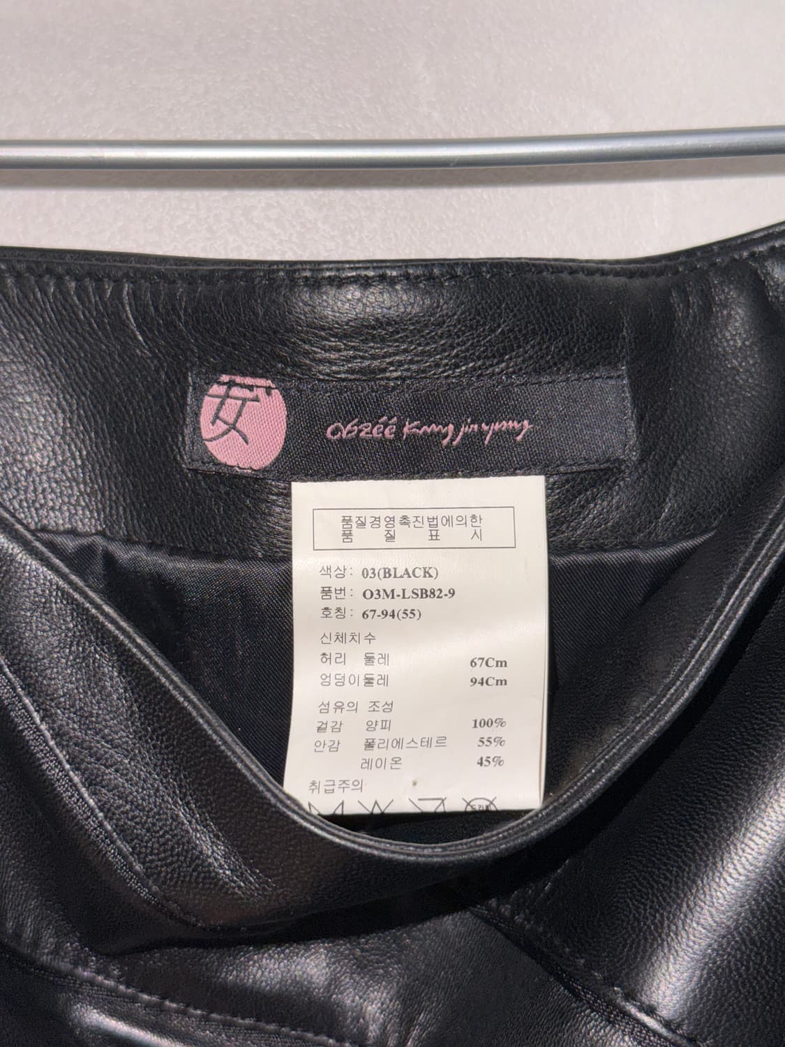 Obzee black lamb skin line detail skirt 상품이미지4