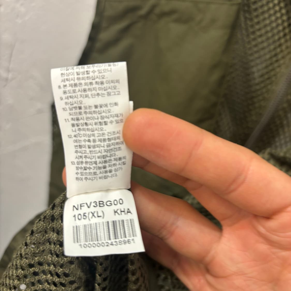 노스페이스 카키 나일론 메쉬 베스트 XL 상품이미지10