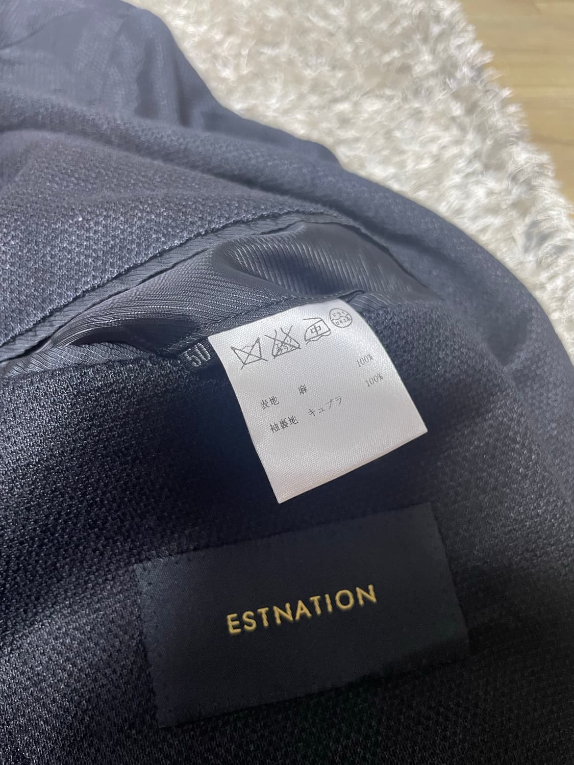 ESTNATION 일제 린넨 블레이저 사이즈 100 상품이미지5
