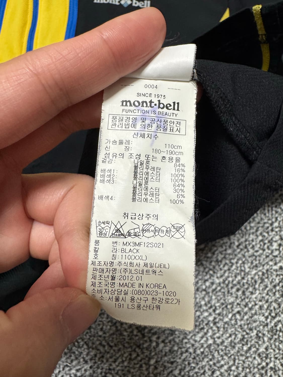 몽벨 아노락 나일론 반집업 상품이미지6