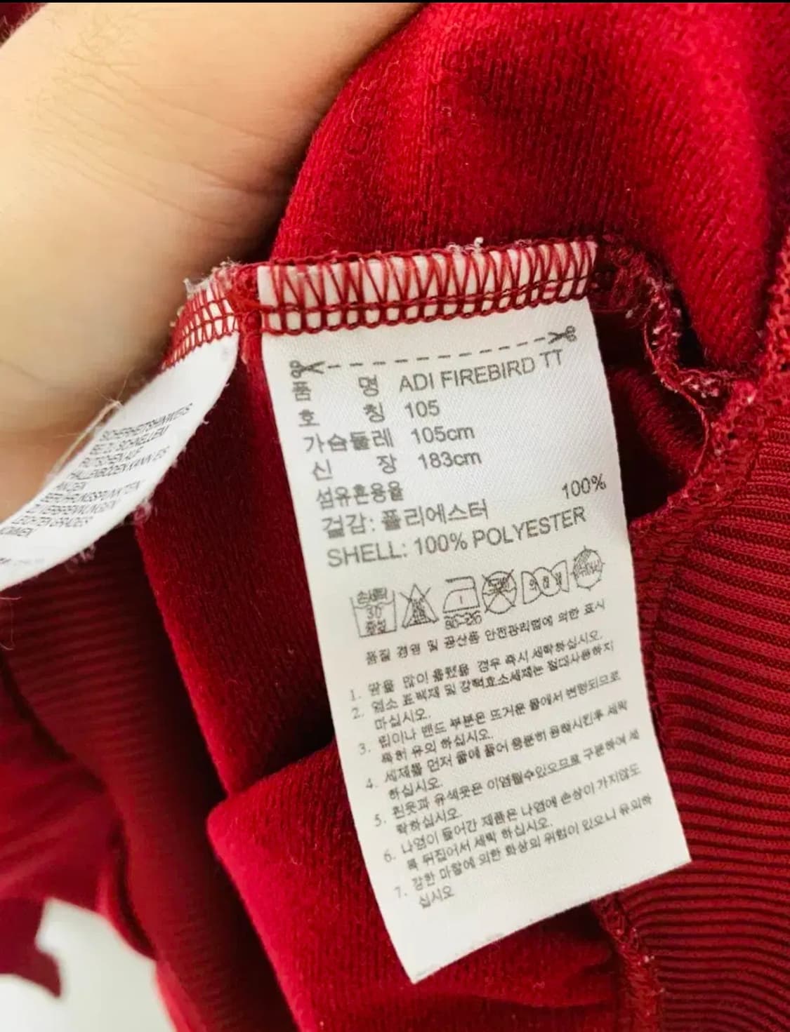 아디다스져지 아디다스져지버건디 아디다스트랙탑 희귀져지 상품이미지3