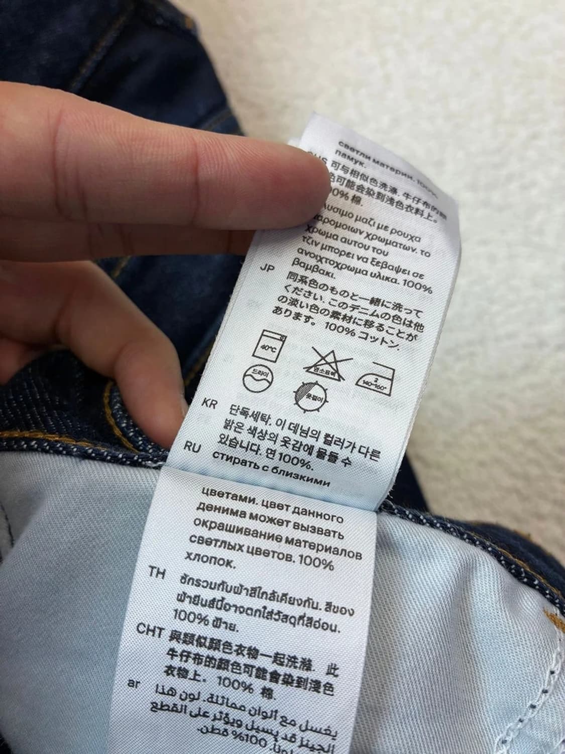 코스 COS 테이퍼드핏 데님 팬츠 PN6192 상품이미지8