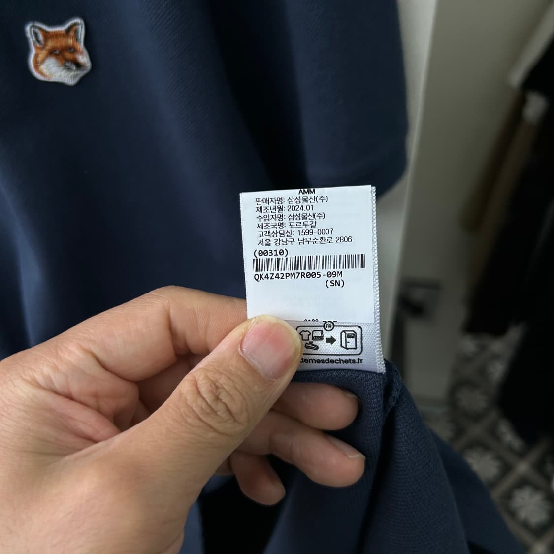 16997 - 메종키츠네 폭스 헤드 반팔 카라티 상품이미지4
