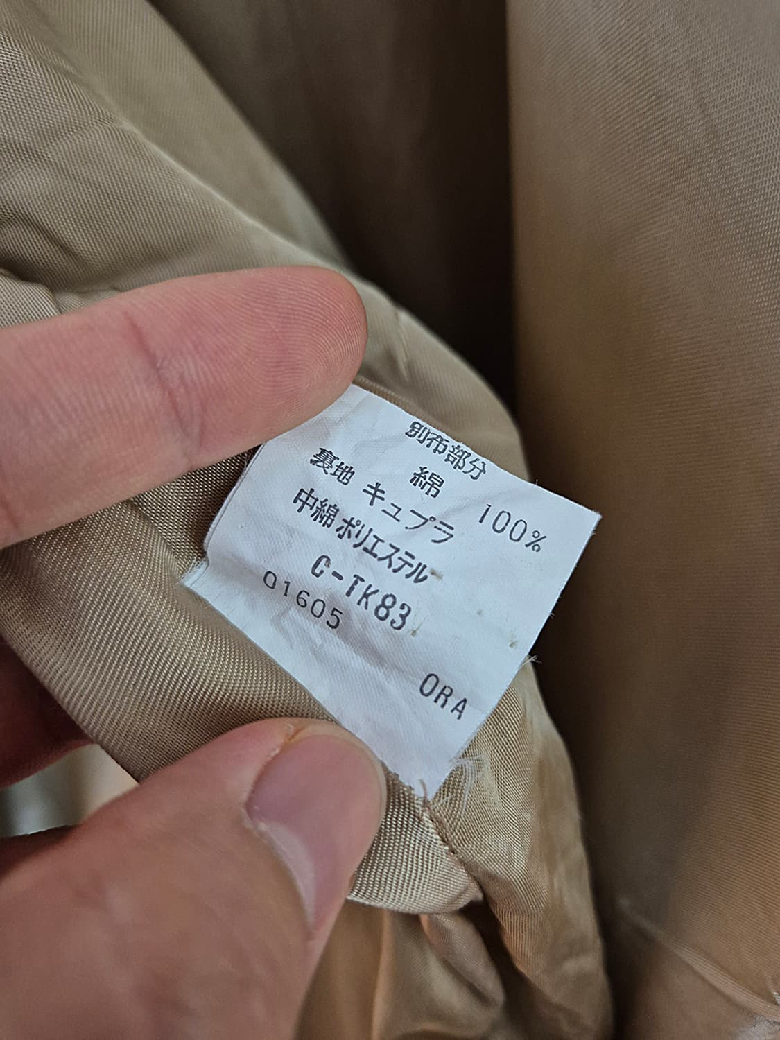BURBERRY 버버리 자켓 상품이미지8
