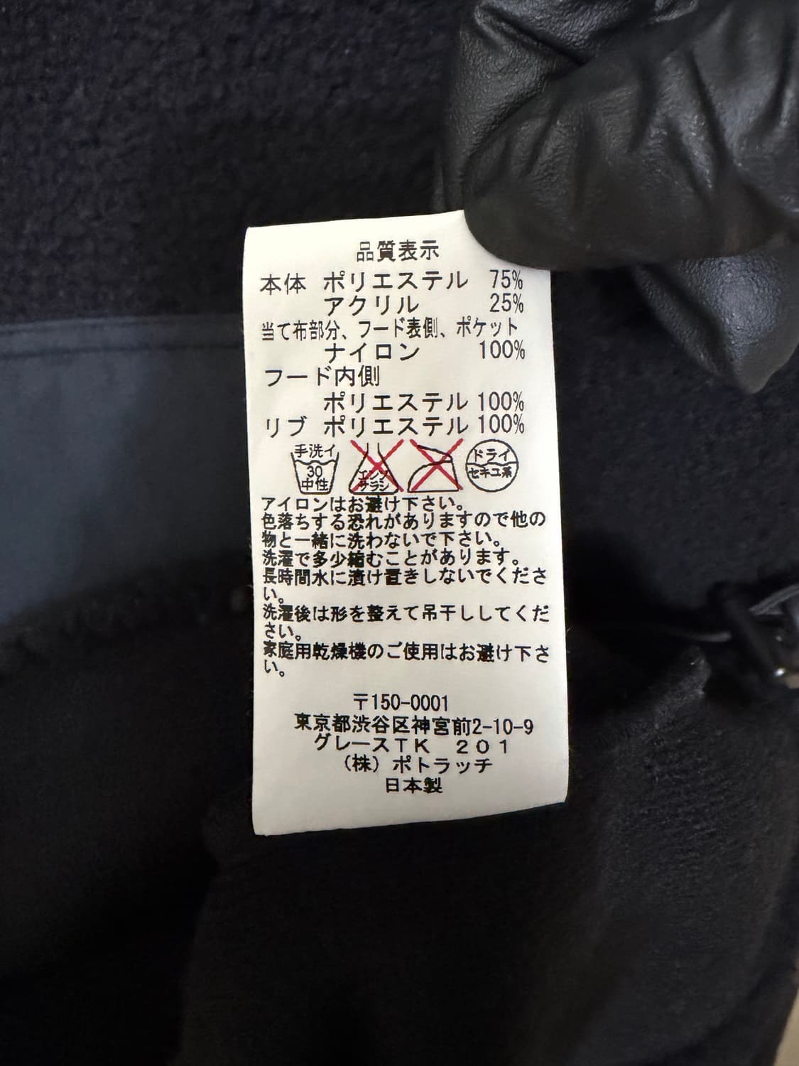 카브엠트 C.E FULL OVER LIGHT FLEECE #4 상품이미지8