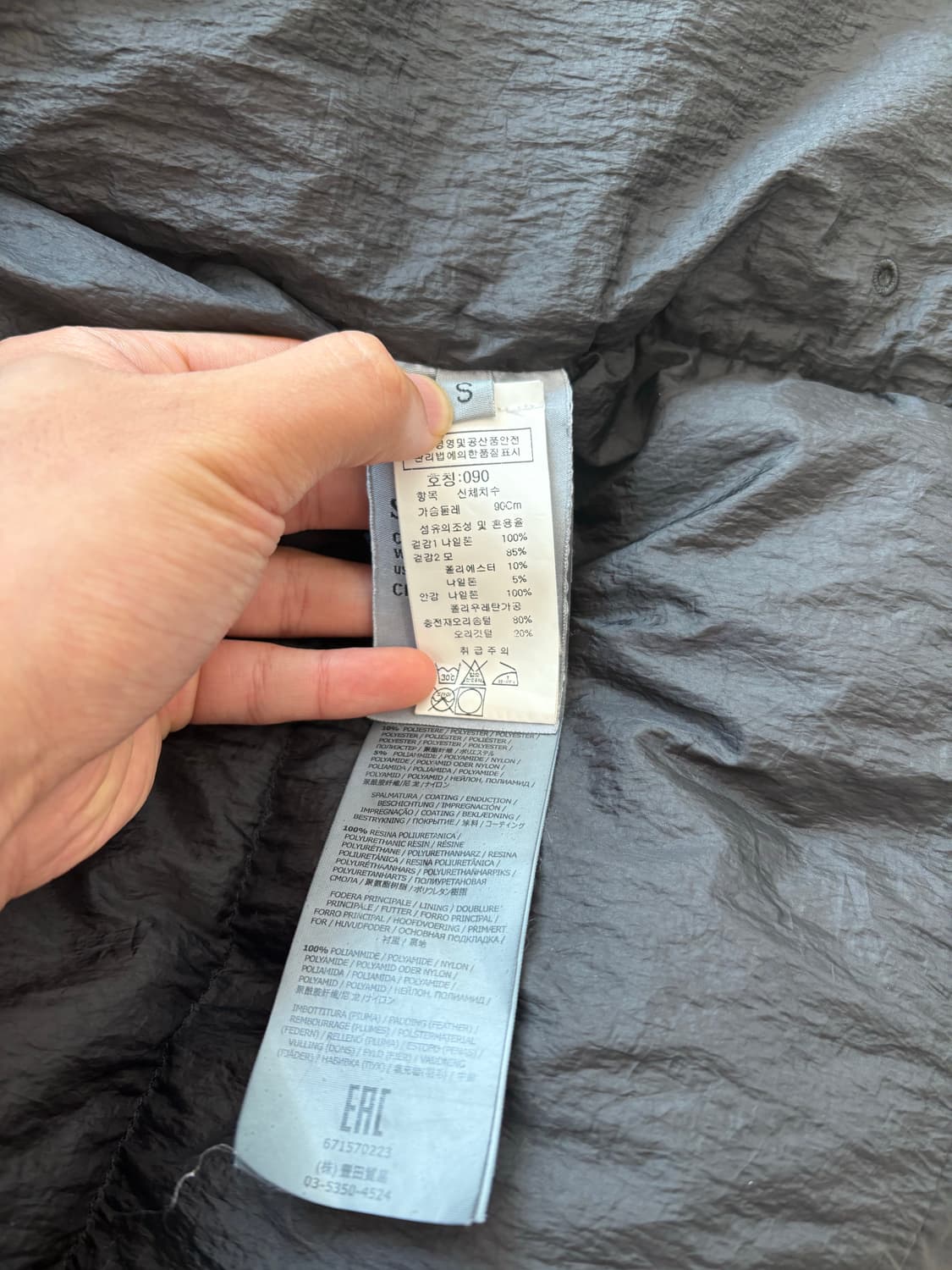 스톤아일랜드 크링클랩스 롱패딩 블랙 상품이미지7