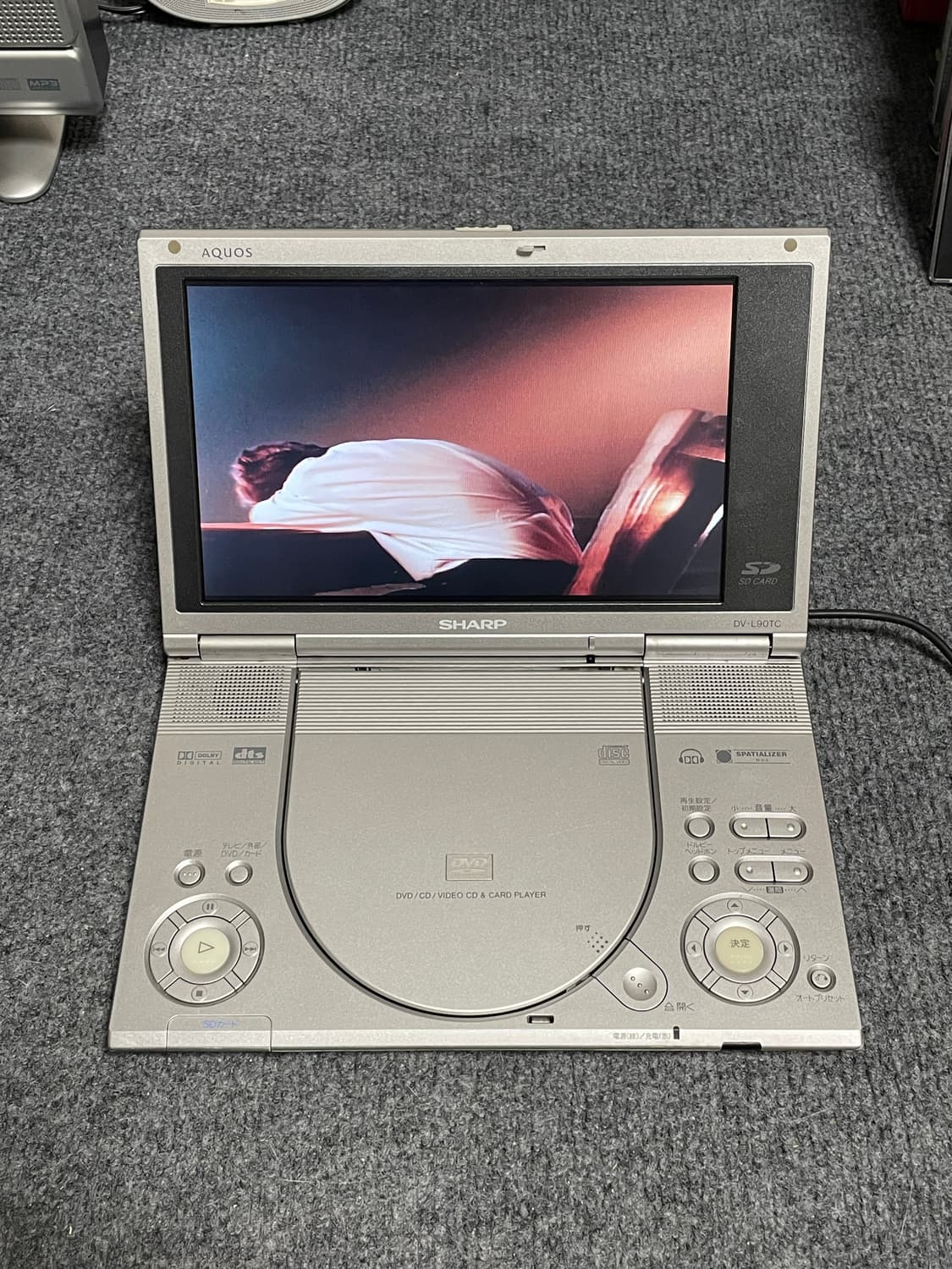 샤프 DV-L90TC 포터블 DVD 플레이어 상품이미지1