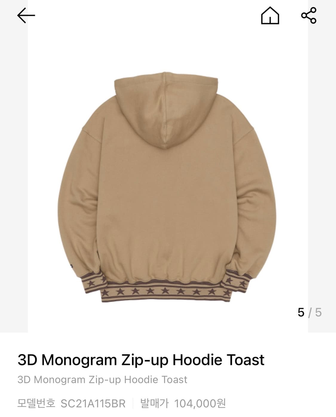 3D Monogram Zip-up Hoodie Toast 상품이미지2