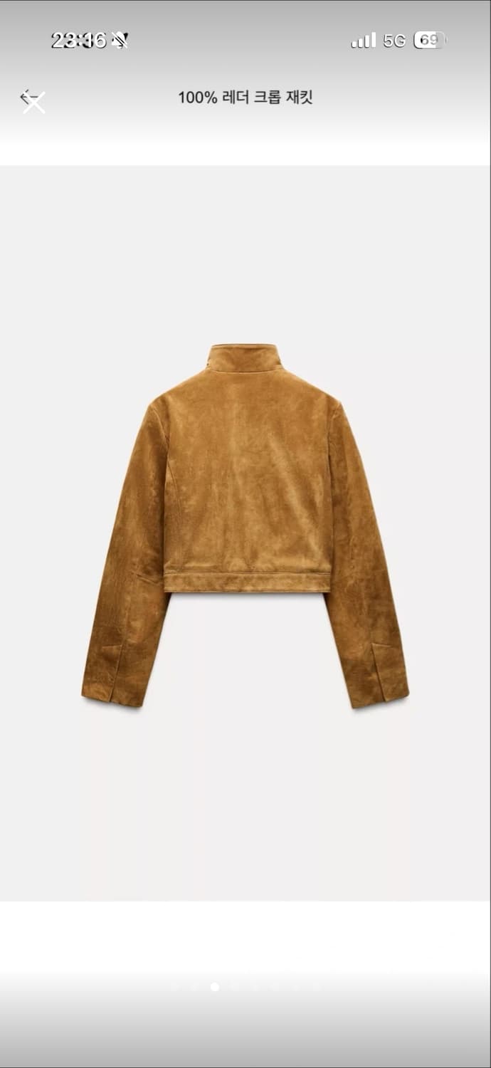 zara 자라 레더 자켓 (100%가죽) 상품이미지3