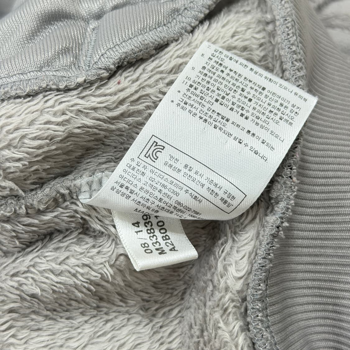 아디다스 빈티지 파이어버드 빅로고 뽀글이 쉐르파 후드집업 자켓 그레이 L 상품이미지6