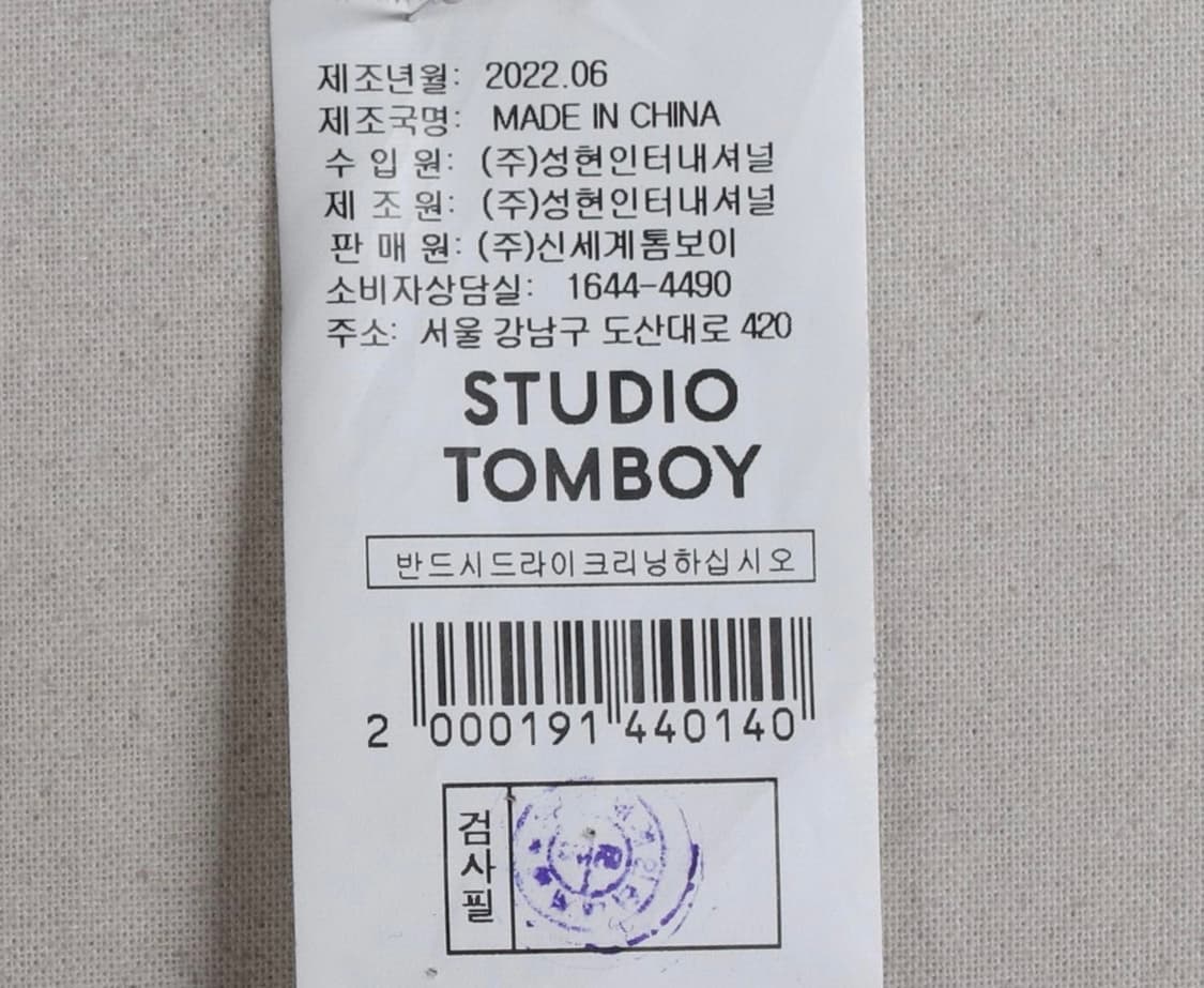 스튜디오톰보이 울 숏코트 양털카라 탈부착 남녀공용 상품이미지4