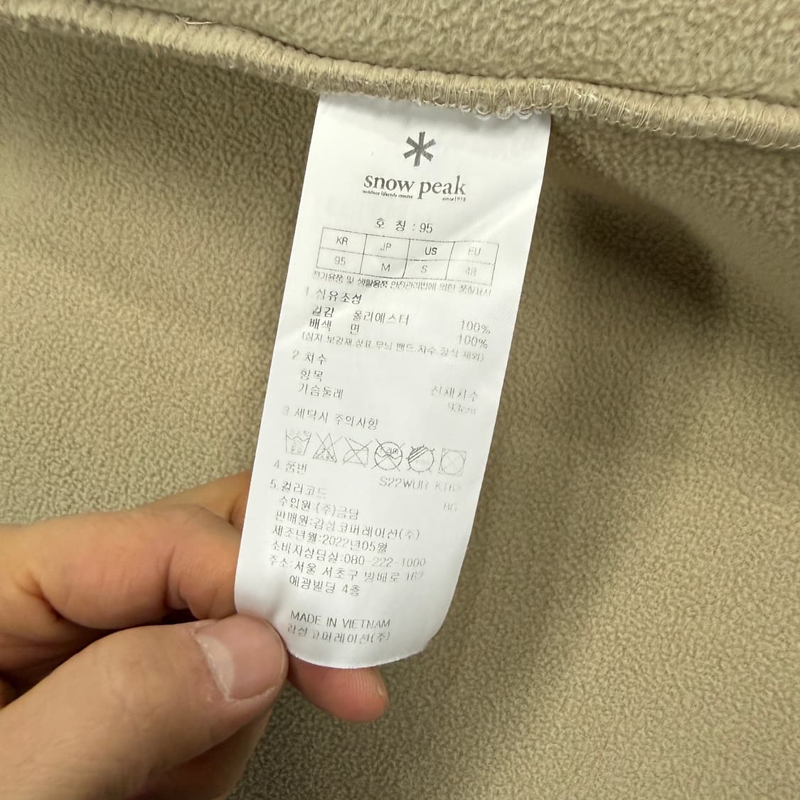 (M)스노우 피크 Snowpeak 플리스 자켓(베이지) 상품이미지4