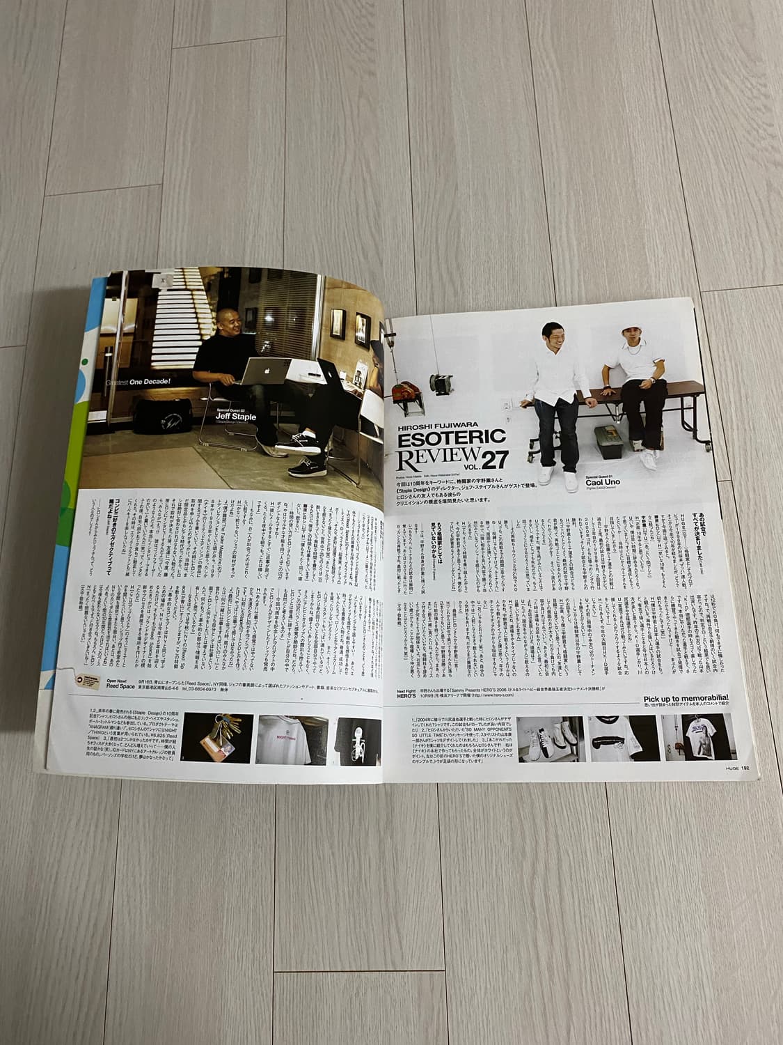 2006 11 HUGE 상품이미지10