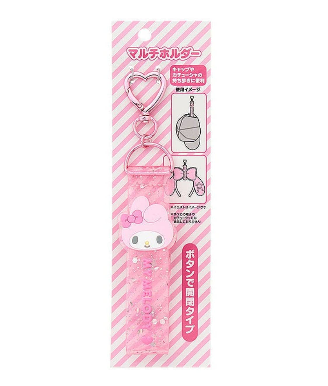 산리오 헬로키티와 마이멜로디 멀티 홀더 키링 2개 셋트 상품이미지4