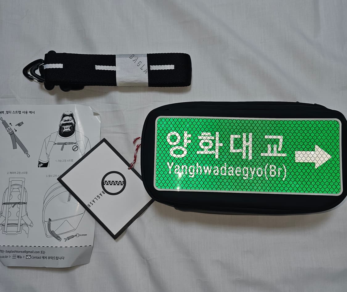 새제품 백래쉬 BLOK(M) 크로스백 힙색 양화대교 상품이미지1