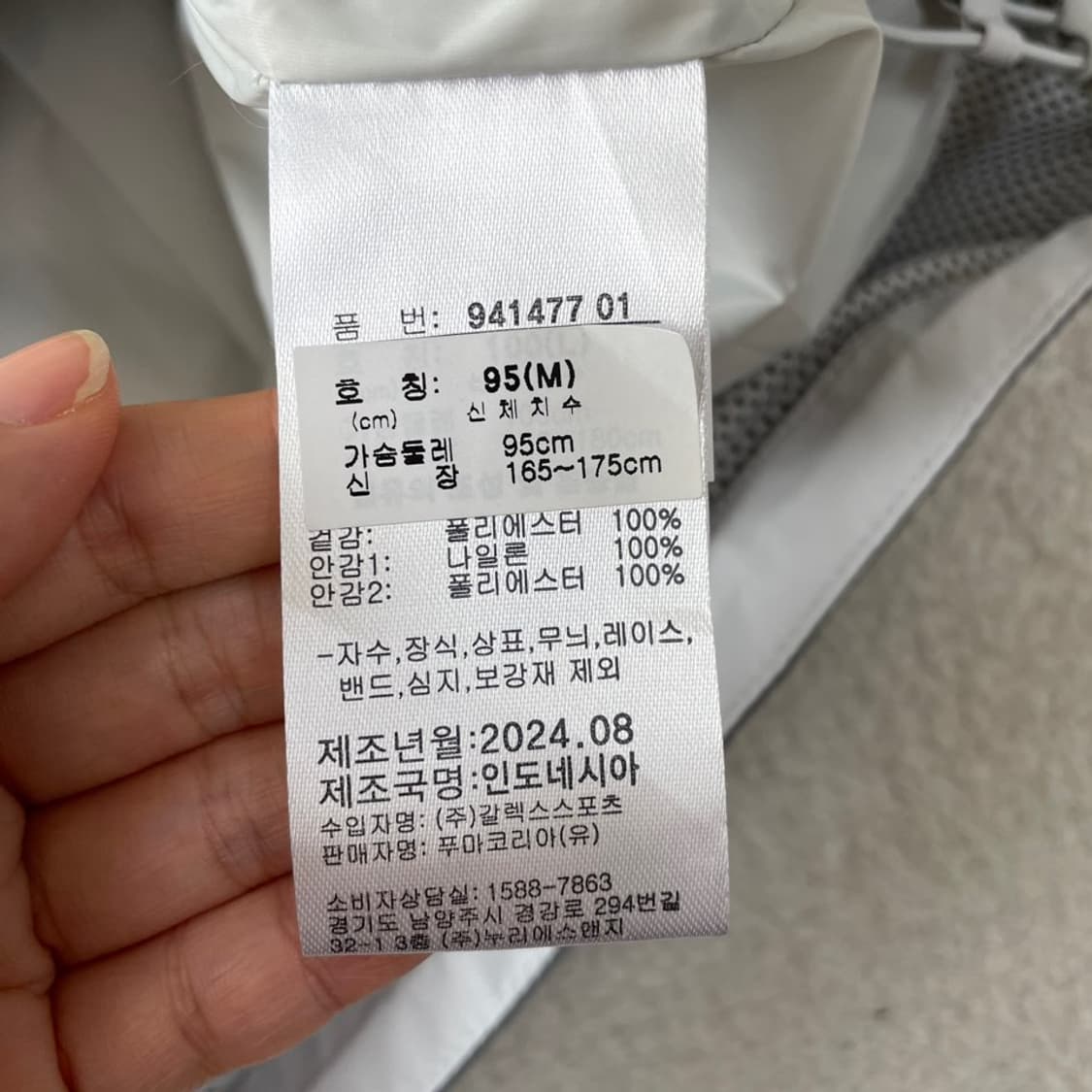 M 푸마 2025 남성 바람막이 95 상품이미지7