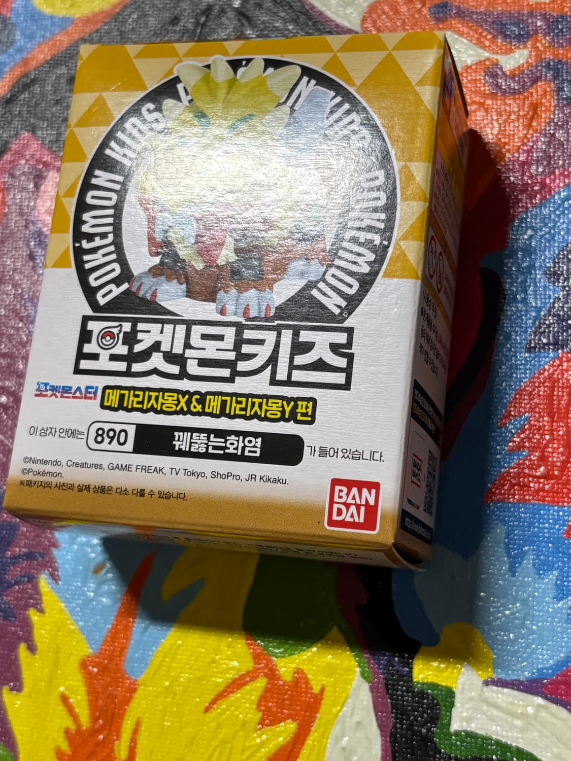 미개봉) 포켓몬스터 포켓몬키즈 꿰뚫는화염 포켓몬 피규어 인테리어 소품 상품이미지5