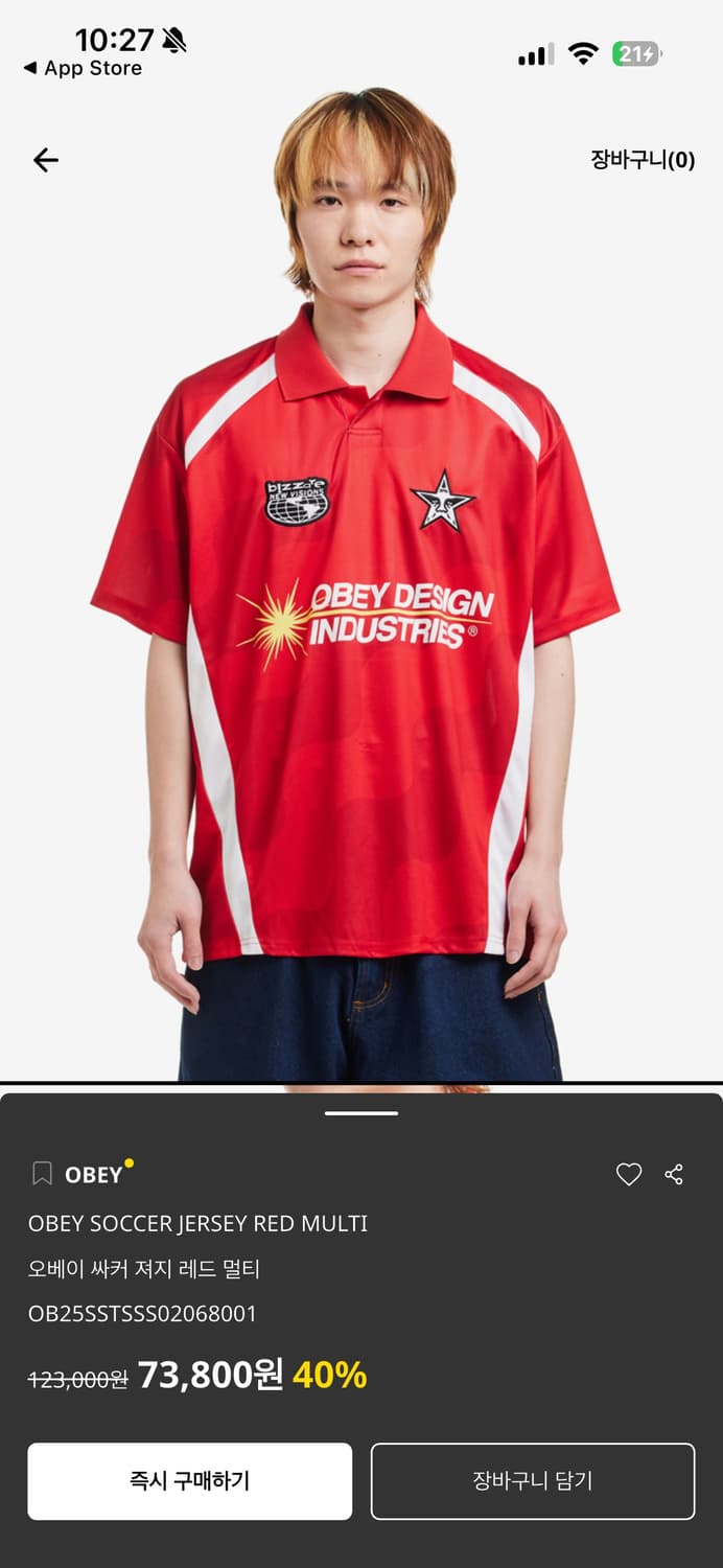 오베이 반팔 저지 상품이미지1