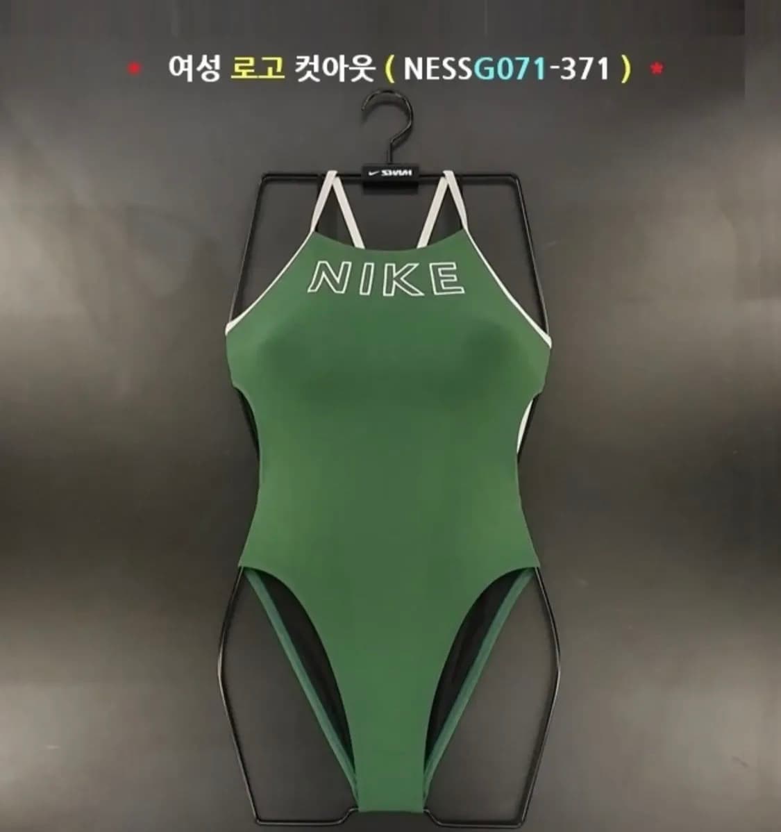 (사이즈28)나이키 여성 수영복 로고 컷아웃(NESSG071-371) 새 상품이미지1