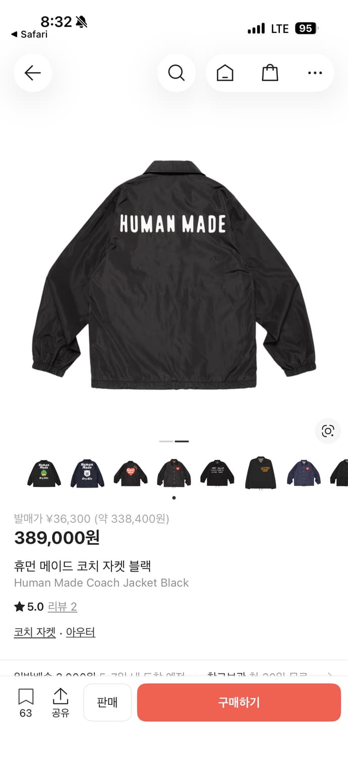 휴먼메이드 코치자켓 xxl  상품이미지2