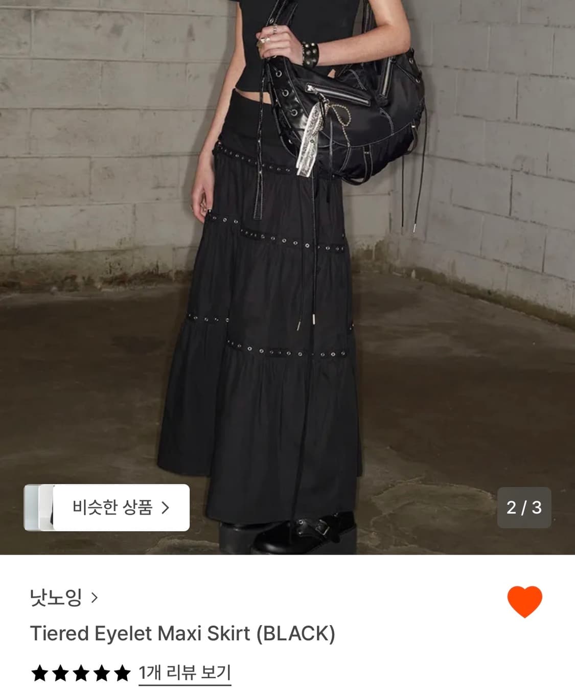 낫노잉 치마 상품이미지1