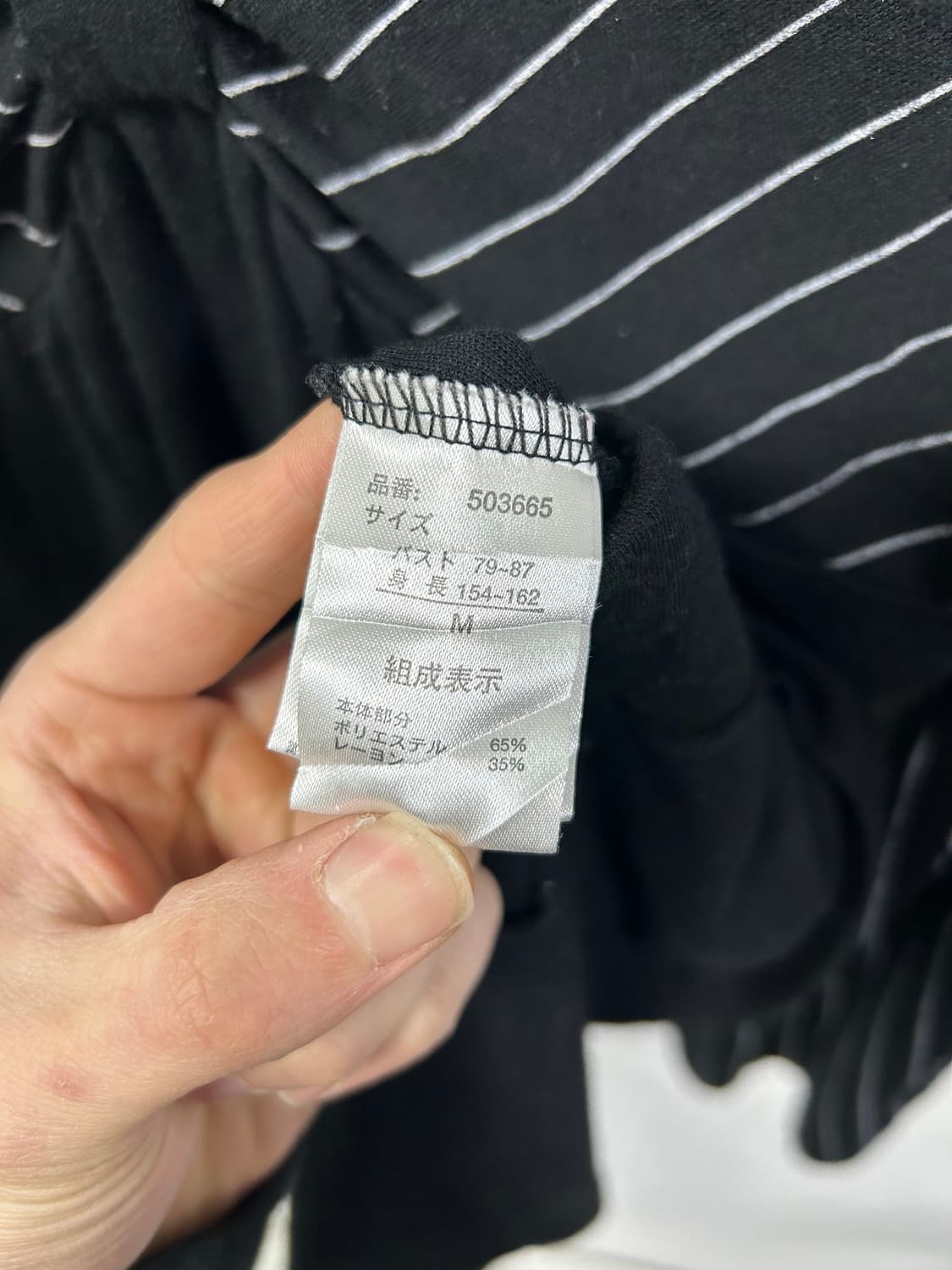 [PICISCASE] 오네갸루 트임 리본 스트라이프 롱슬리브 상품이미지10