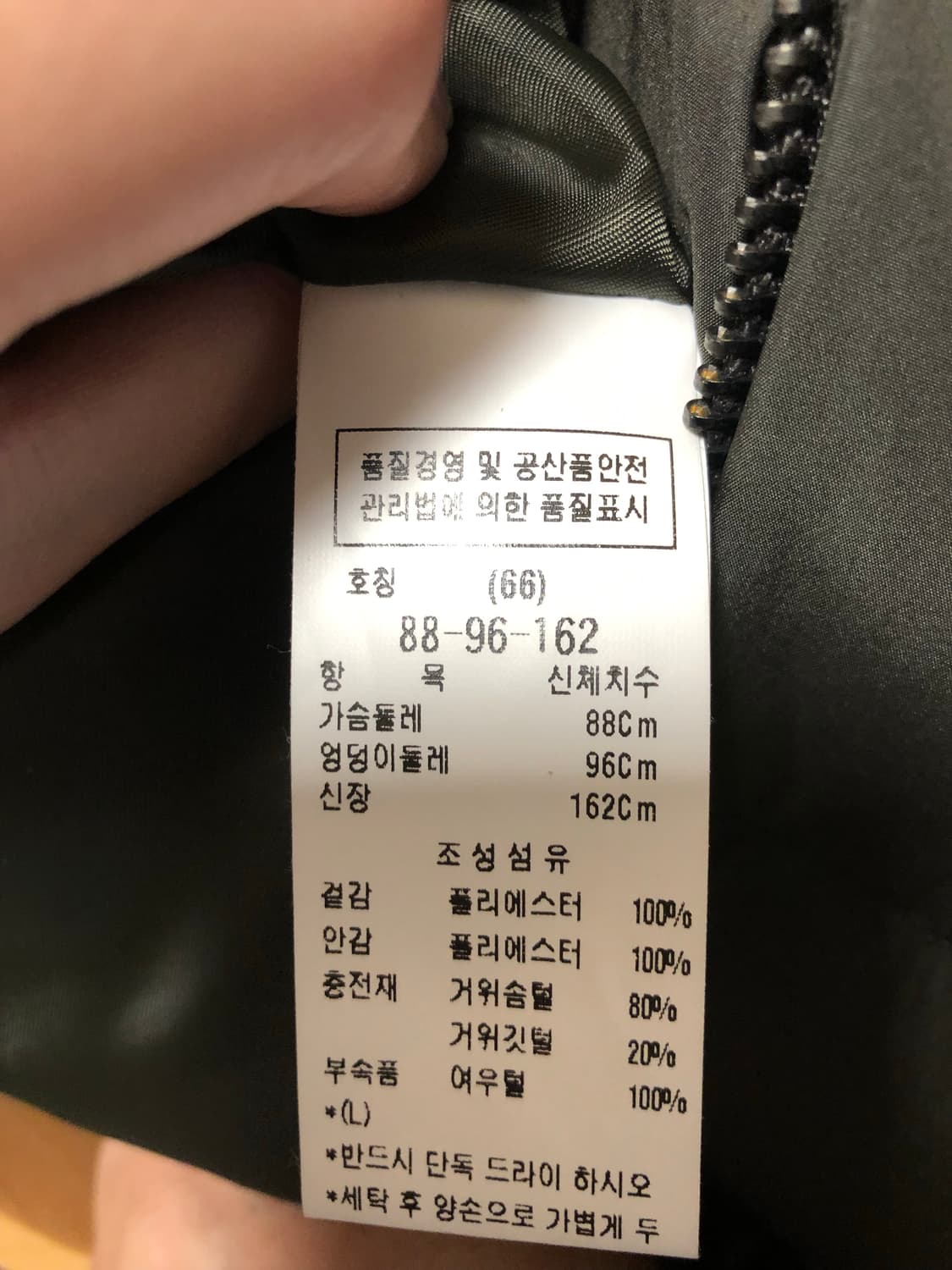 CC Collect 패딩 상품이미지5