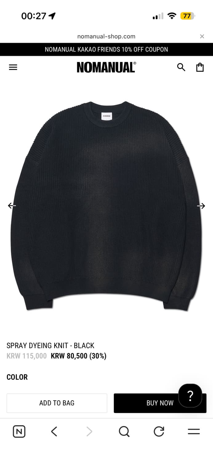 노매뉴얼 스프레이 니트 - 블랙 L 상품이미지1