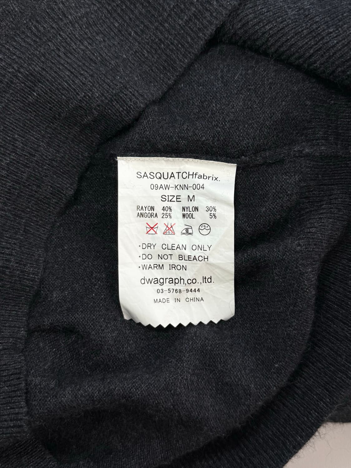 사스콰치패브릭스 본 니트 상품이미지7